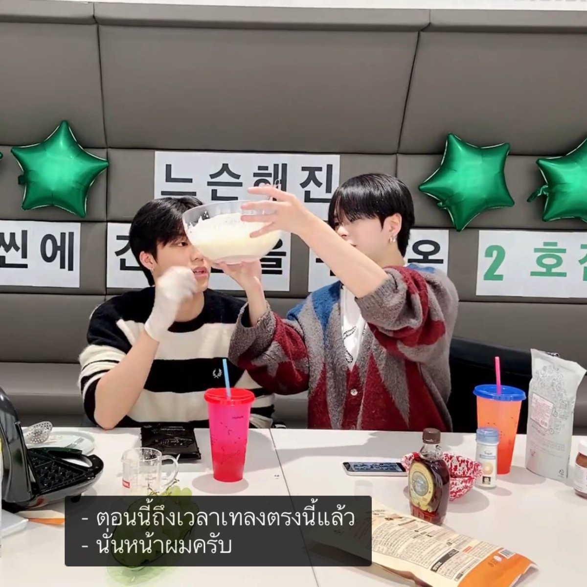 จุ้บ’s มัม 🎀 tweet media