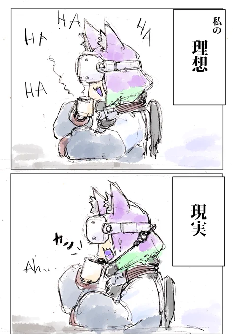 「理想と現実」#VRC漫画 #まんがVRC日記 