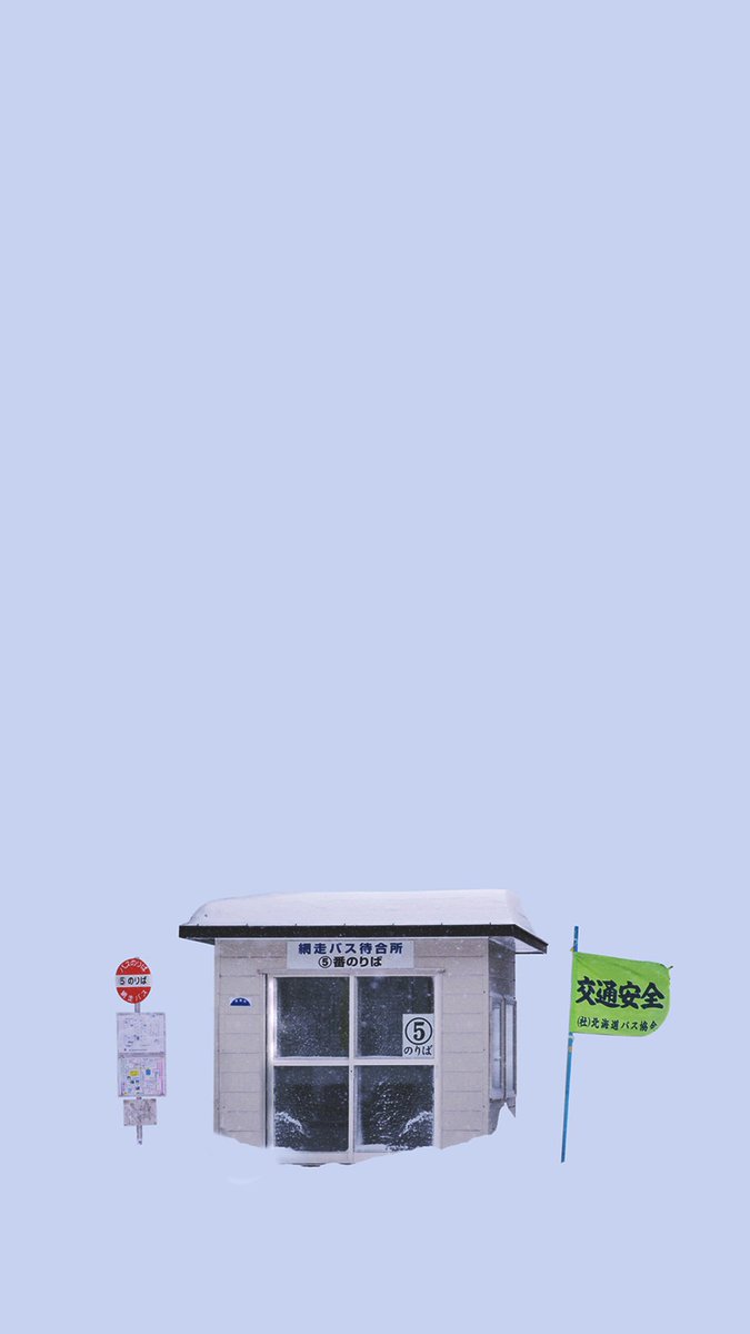 NecessaryDO's tweet photo. Some freezy #Wallpapers  for your phones! https://t.co/mKC0PAUMZA