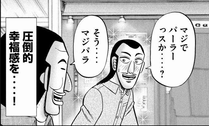 帰ったらシャンチーもジャングルクルーズもレッドノーティスも待ってるなんて… 