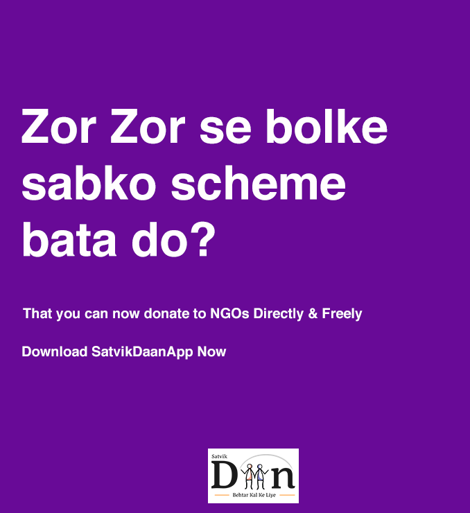 SatvikDaan's tweet photo. 1-week mein happiness double!!😀
.
.
.
.
.
.
#satvikdaan #donation #charity #NGO #ngos #ngosindia #humanity #Trending #Happiness https://t.co/EbWHRfLPOg