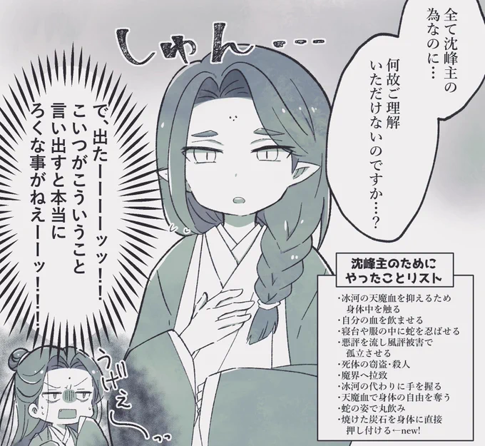一生懸命恩返しする竹枝郎可愛いね… 