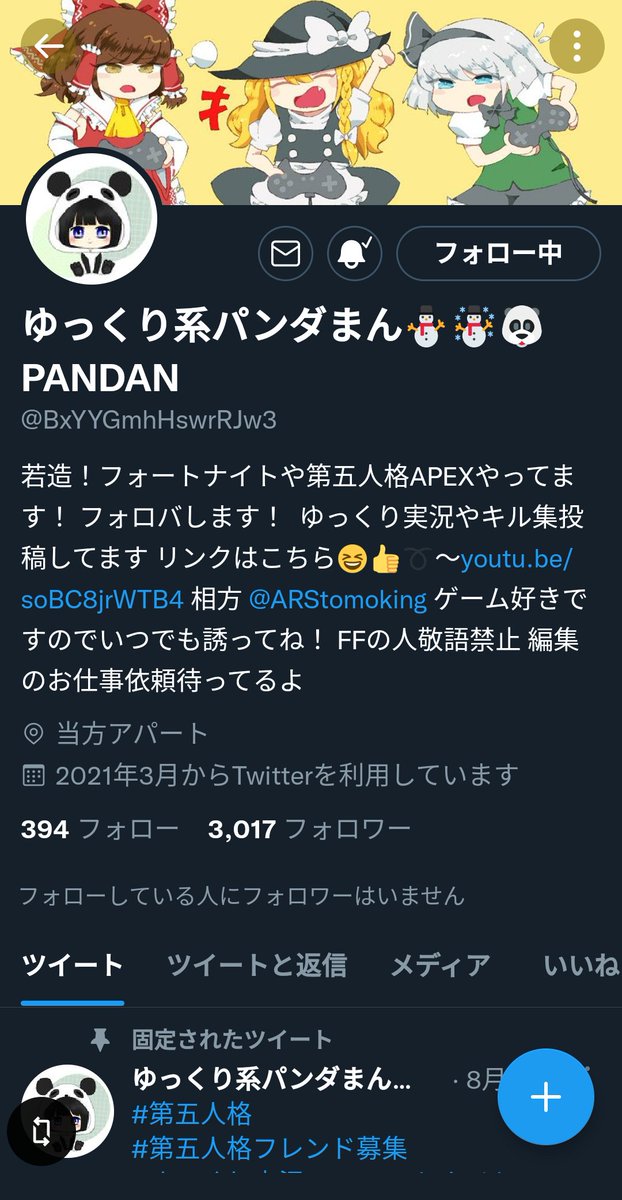 W_fn773's tweet photo. @BxYYGmhHswrRJw3 Switchでやってます。
移行して実績を絶対に取ります。
ユーチューブも頑張っていきたいので、有名になることを目標にしています。お願いします😀 https://t.co/5JpiK2TzhF
