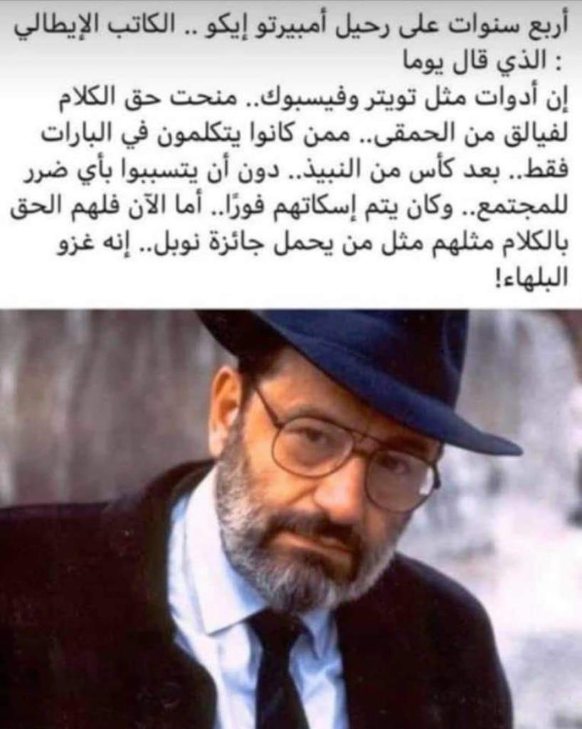 ammaralihassan's tweet photo. https://t.co/1e7LtRT1L8