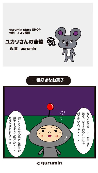 お疲れ様でしたのtwitterイラスト検索結果