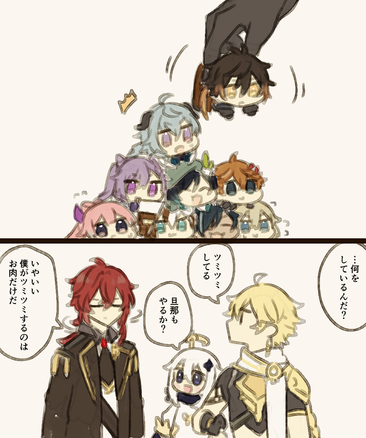 積まれるまんじゅう 
