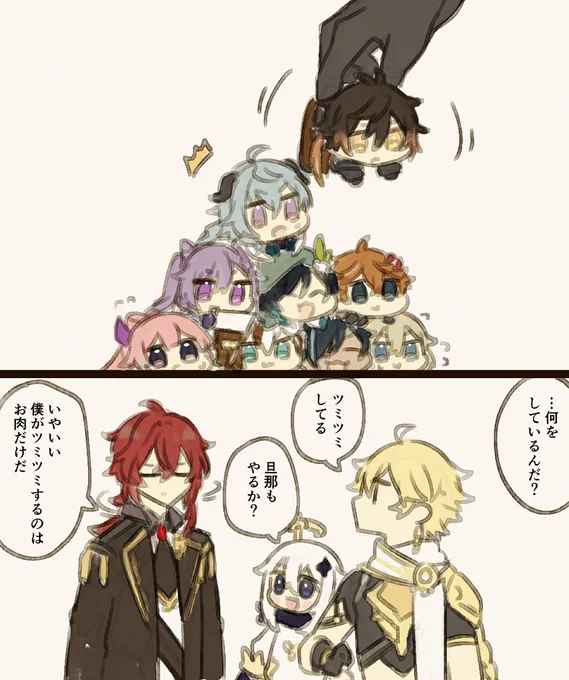 積まれるまんじゅう 