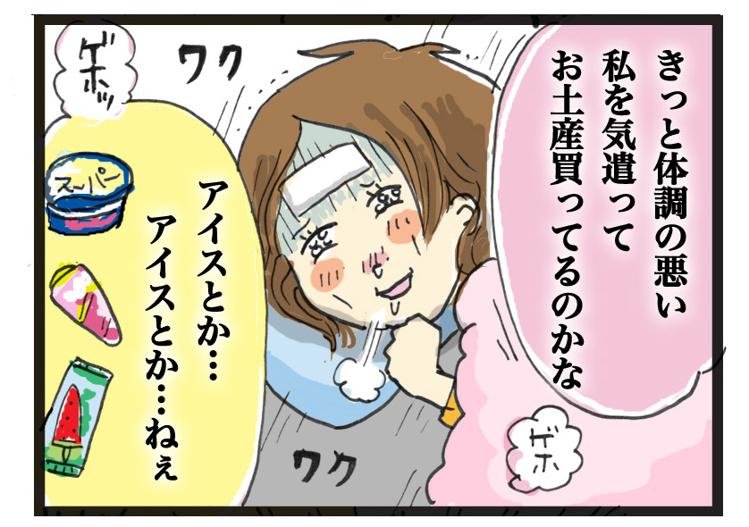 【ママたちの育児現場-No.42】
新米ママ、初めての風邪!夫の寄り道とは果たして…

※寄せられたエピソードを漫画にしてます
#コミックエッセイ #育児日記   #過去絵 