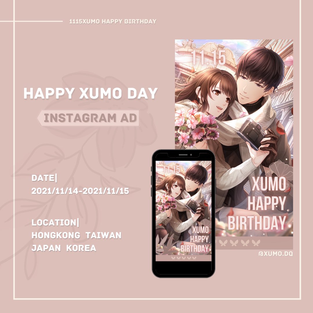 xumo_dq's tweet photo. 🦋HAPPY XUMO DAY🦋 Instagram AD
Date：8AM 14th-15th Nov,2021
Location：HK/TW/JP/KR

Download at https://t.co/hDPoRvmjPx

#恋与制作人 #恋プロ #MrLoveMobile
#許墨 #许墨 #シモン https://t.co/SWUXW8dsgx