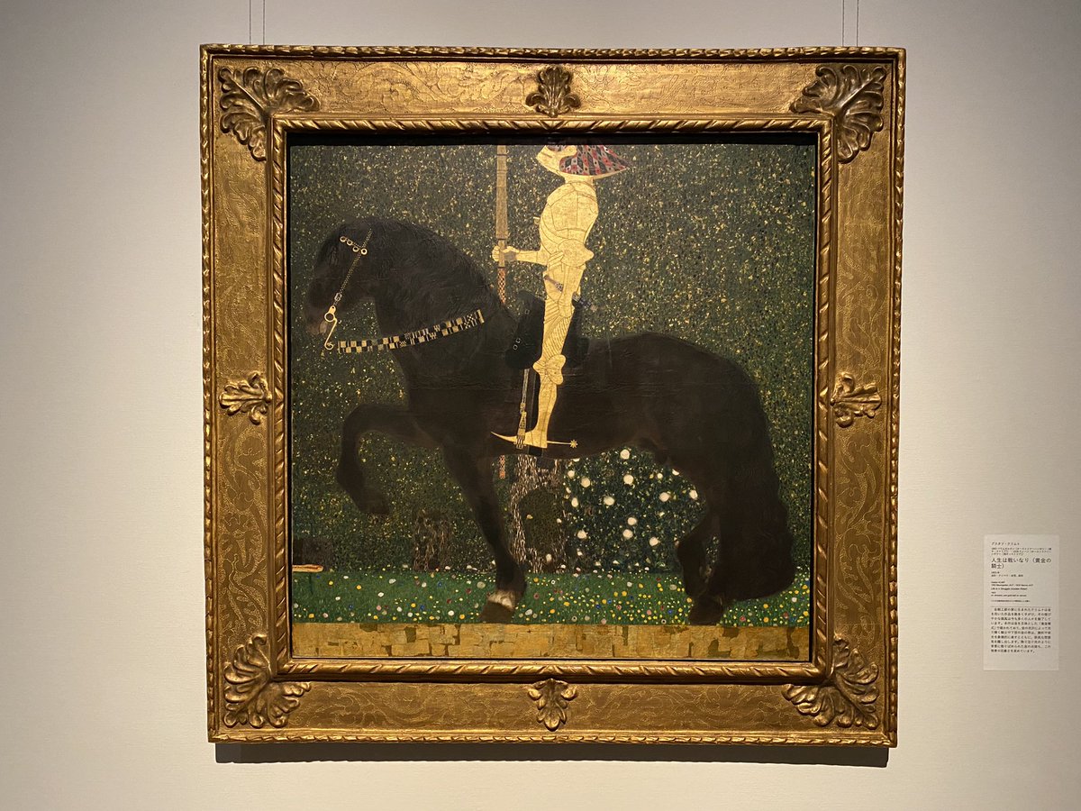 クリムト 最新情報まとめ みんなの評価 レビューが見れる ナウティスモーション