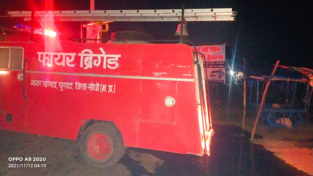 pinkubjp91090's tweet photo. आज हमारे csc सेंटर में आग लग गई जिसमें सभी सामान जल गए😭
@dintya15 @kamleshbanjaria @LokeshKumarJo19 @CSCegov_ @Upendra30011985 @CSCMadhyPradesh 
#Csc SBI insurance https://t.co/WUj0dj8MOf