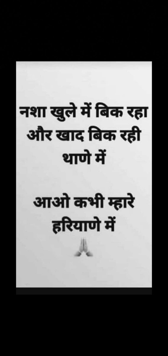 sanjeev880's tweet photo. @BJP4India ओर म्हारे हरियाणे में बी जे पी की ही सरकार है। https://t.co/lu04fHq22O