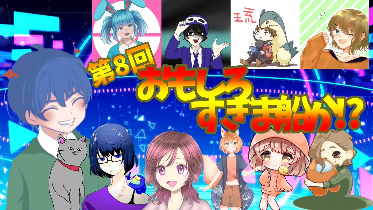 che_rry_01's tweet photo. 🌸21時～@YouTube にて配信するよー！
[近アモ]第8回おもしろすぎま船か!?★えんぺらさん主催★Cherry視点【AmongUS】

↓↓待機所できたｯ！↓↓
https://t.co/ZwVuT8QCiR 

初めましての方が多いから緊張してます(>_<)💦
でも、全力で楽しむ！応援お願いします★ https://t.co/RSJ2ksCSJy