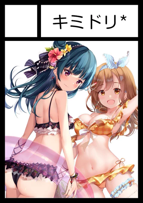 なんと、冬コミ、うっかり当選しちゃったみたいです🥸
本の内容も形式もまだなんも考えてないんですけど…配置されたからにはいい本が作れるようにがんばります…!!!
よろしくお願いします 