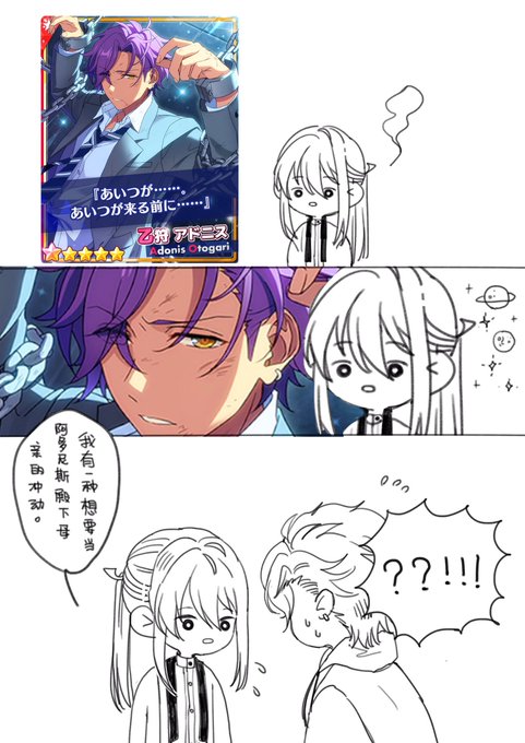 #アド颯 母性觉醒x 