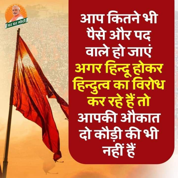 अयोध्या की तरह मथुरा का भी विवाद खत्म करना है : अजय सिन्हा सिद्धार्थनगर

#6Dec_चलो_चलें_मथुरा 🚩
pic.x.com/8GKrhbK8rQ