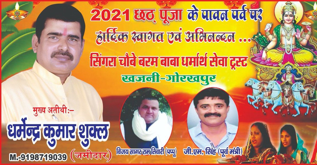 अयोध्या की तरह मथुरा का भी विवाद खत्म करना है : अजय सिन्हा सिद्धार्थनगर

#6Dec_चलो_चलें_मथुरा 🚩
pic.x.com/8GKrhbK8rQ