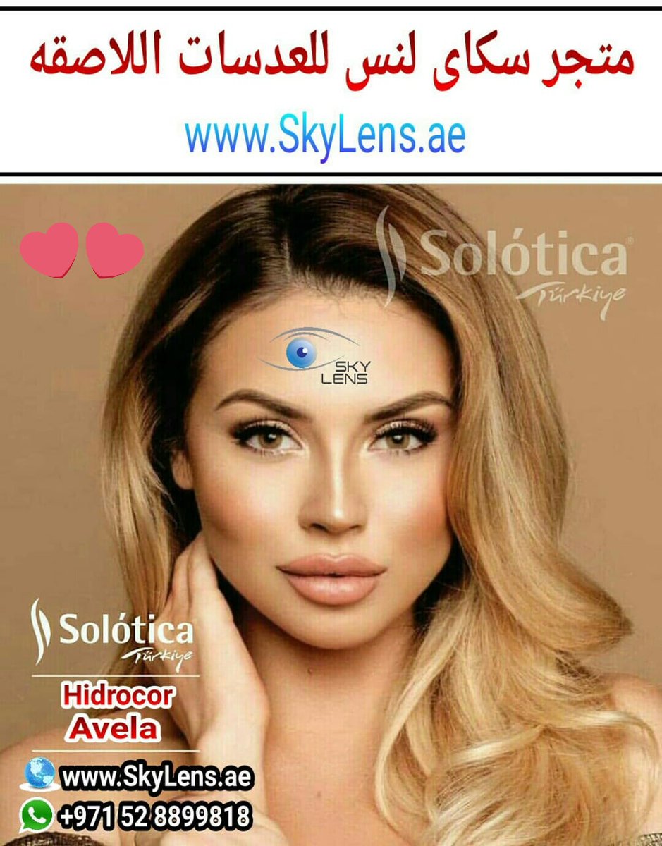 SoloticaDubai's tweet photo. عرض خاص علي عدسات سولوتيكا 
Special Offer for Solotica Lenses

https://t.co/nFDJ60zCJb https://t.co/5V4MokGnrO https://t.co/zvST0rV2JU