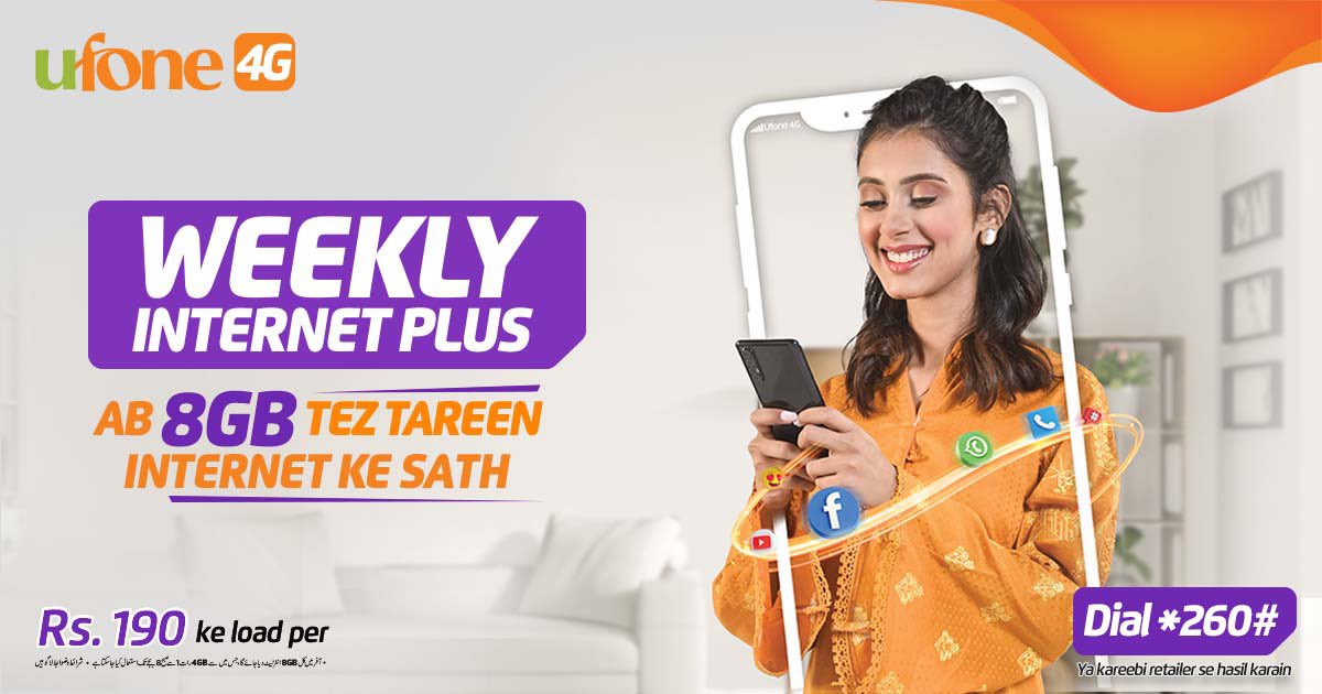 Ufone's tweet photo. Poora hafta socialising, chatting aur tez tareen internet streaming ke liye Weekly Internet Plus lagao, jiss se milay 8GB internet sirf Rs. 190 k load mein.
Offer ke liye dial *260#
#Ufone4G #WeeklyInternetPlus #TumHiTouHo https://t.co/4qJ07MuF9u