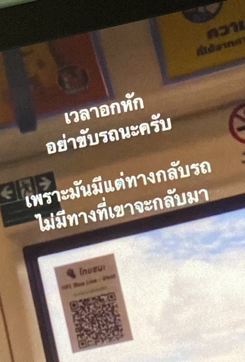 letusbethejudge's tweet image. ครับ