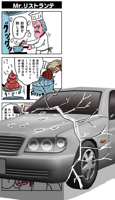 うわーーーーーーーーーーーーーーーーーーーーーーーー!!!!!!!!!!!!!!! 