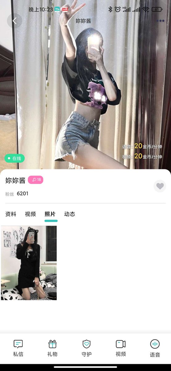 咻咻(清理僵尸号) tweet media