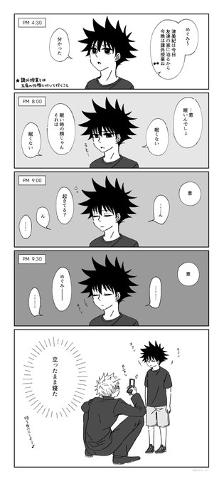 五+ショ伏(五伏未満) 