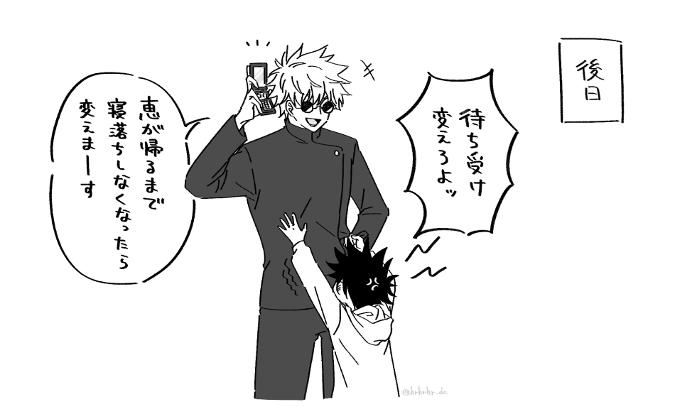 五+ショ伏(五伏未満) 
