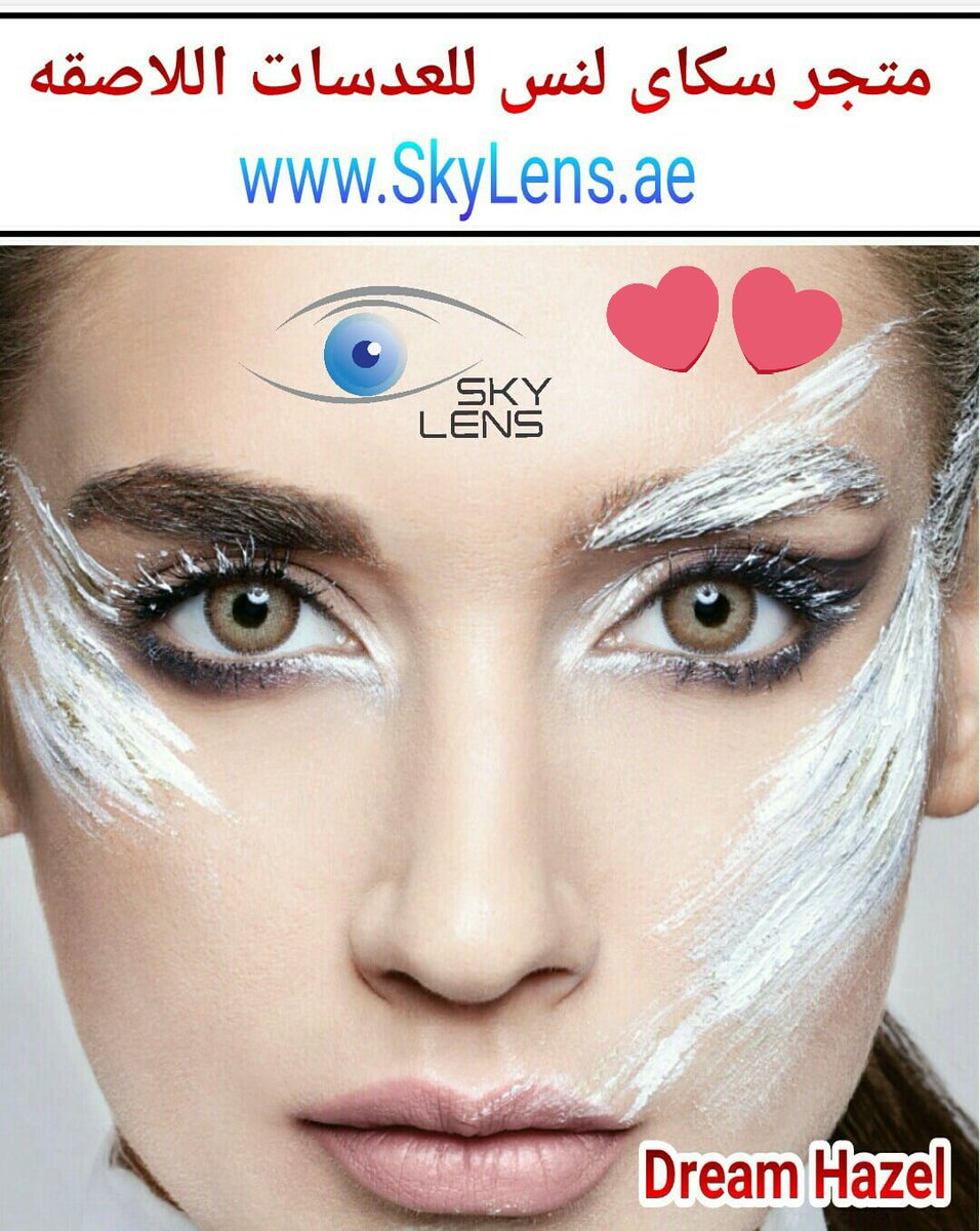 SoloticaDubai's tweet photo. عرض خاص علي عدسات انستازيا
Special Offer for Anesthesia Lenses

https://t.co/nFDJ60zCJb https://t.co/daiZivUtnr https://t.co/P8TKxFEU9L