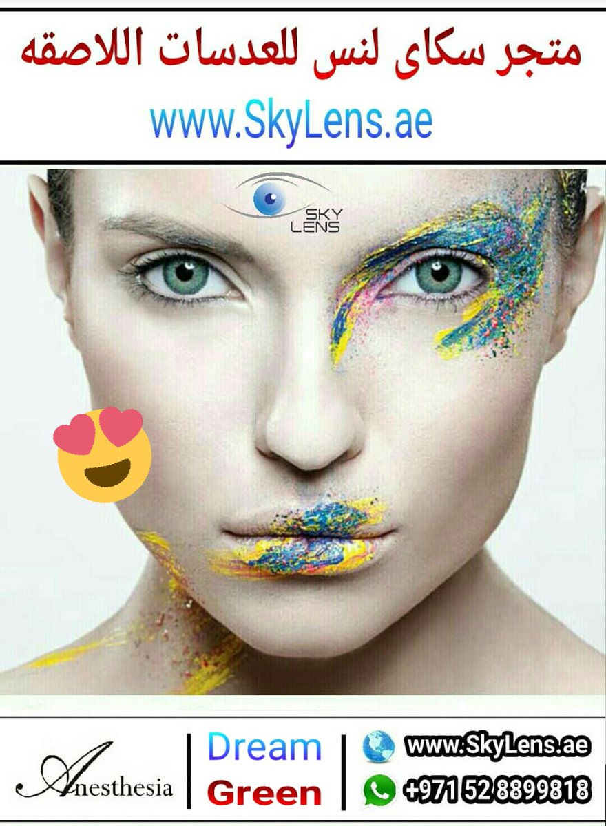 SoloticaDubai's tweet photo. عرض خاص علي عدسات انستازيا
Special Offer for Anesthesia Lenses

https://t.co/nFDJ60zCJb https://t.co/daiZivUtnr https://t.co/P8TKxFEU9L