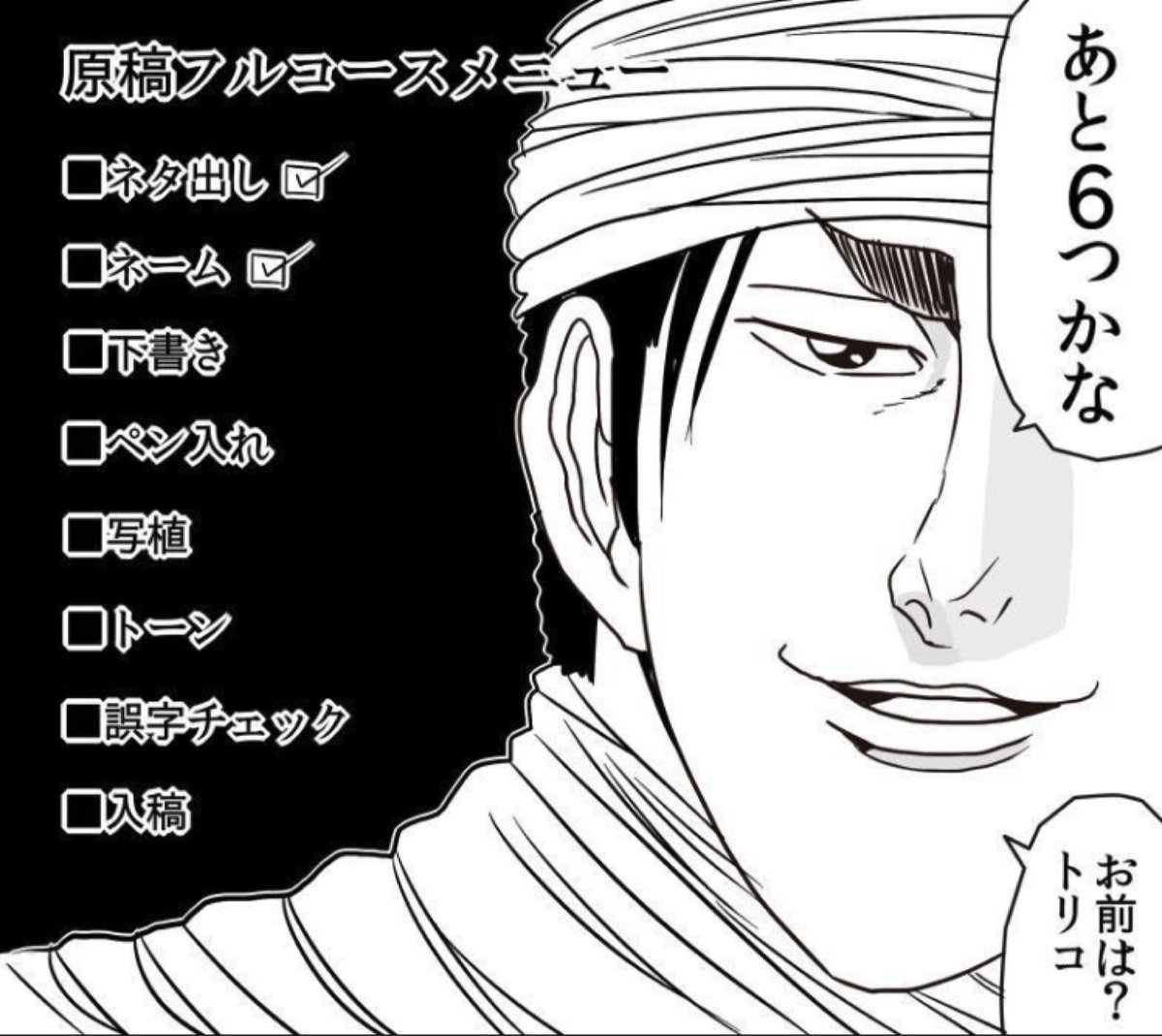 またこれの時期がやってくる 