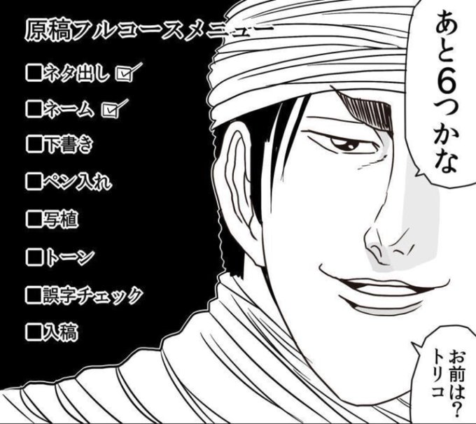 またこれの時期がやってくる 