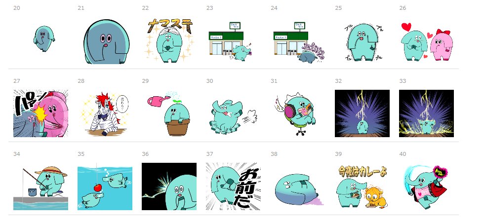 LINEスタンプも作ってるんだけどまじで使い道ないよ 