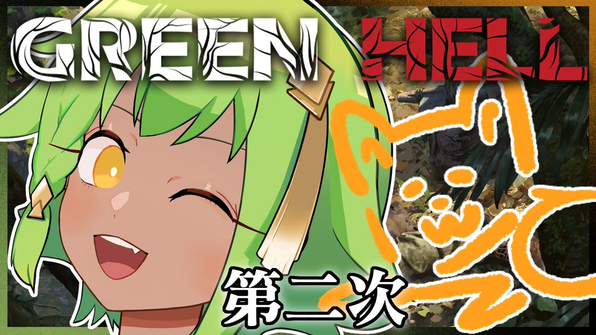 mon_moya's tweet photo. 沒有錯啦！我們Green Hell旅遊是有第二回的啦！
繼上次因為美洲豹不敢出門，終於出去探索後發現好像沒有想像中那麼可怕後
我相信我們這次進度會推很快的😎🚩

11/13(六) 下午 2:00
🔴https://t.co/jCJCgOuT8n
🟣https://t.co/Bek3feErXi
#100趴魔法 https://t.co/7fuHThxZ3A