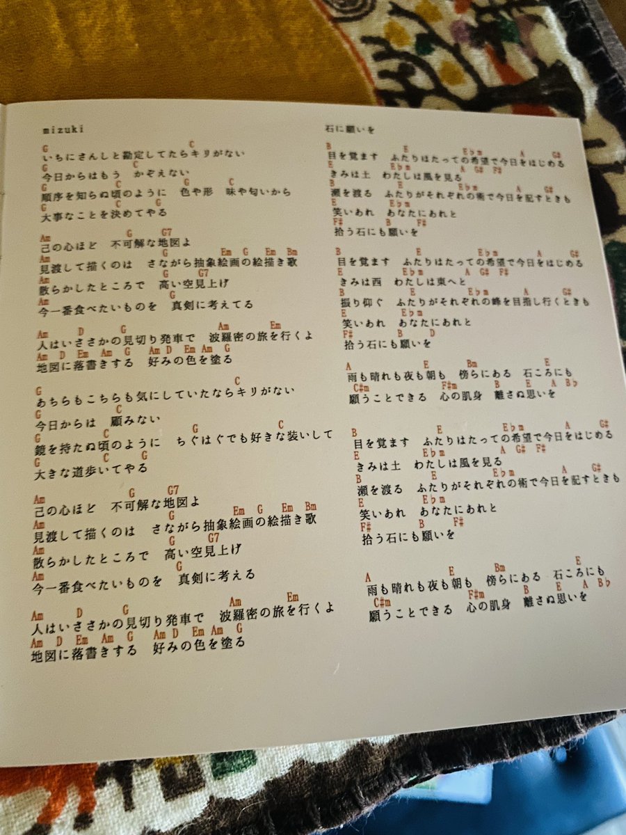 モノポリーズのおもしろ心地よいサウンドにつつまれる。いいなあ。うは 