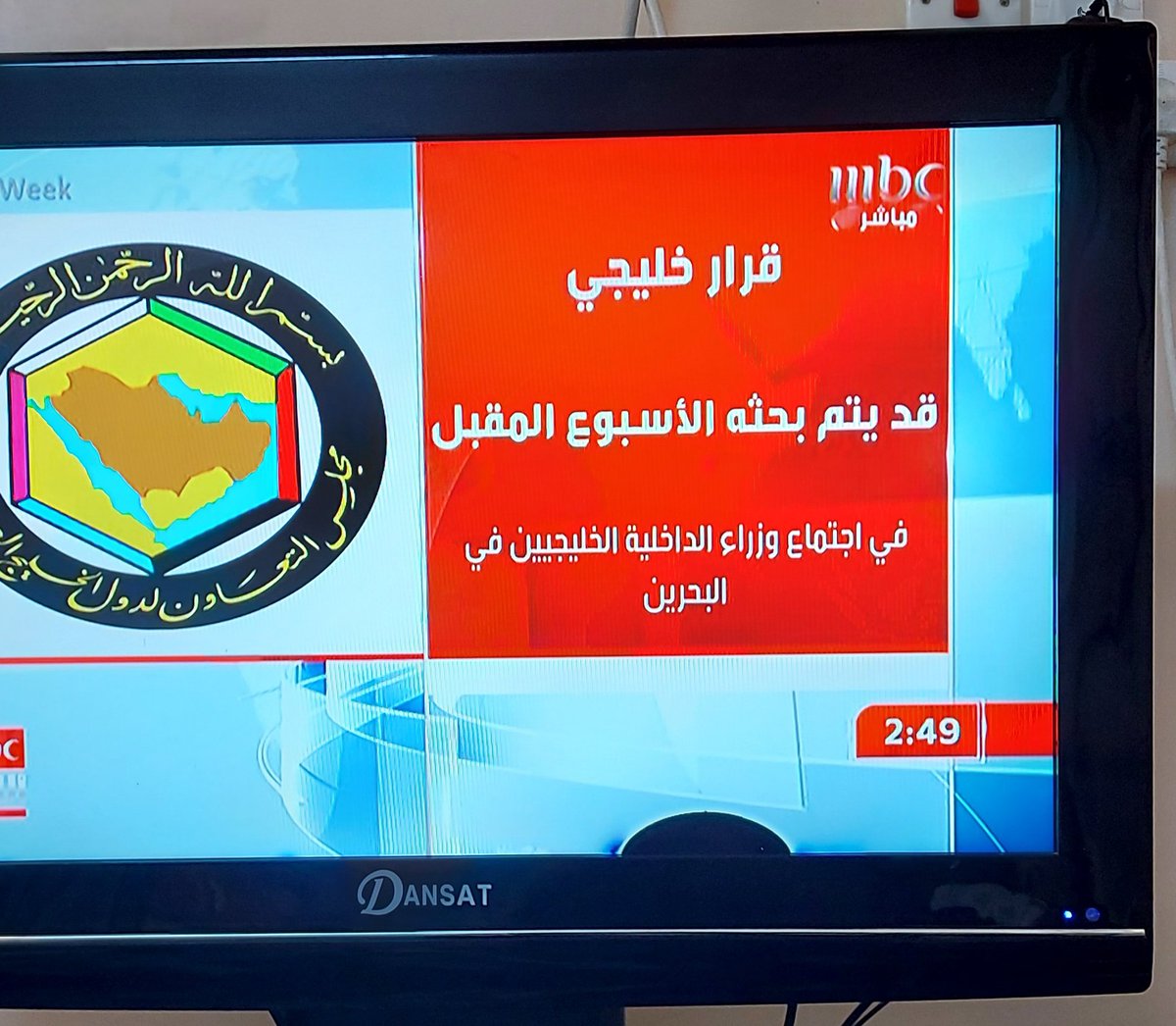 <a href="/___sz11/">seham🇸🇦</a> الكويت اليوم اوقفة تاشيرة اللبانيين والبحرين بعدهم