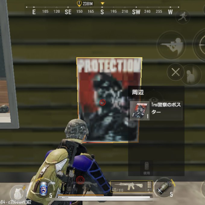 Pubgのtwitterイラスト検索結果