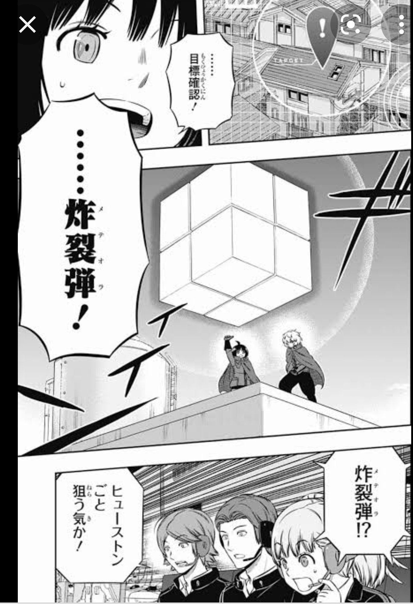 アキラ Twitterren メテオラって ついつい ワールドトリガー 思い出しちゃう T Co Ax5if9yxiq Twitter アキラ Twitterren メテオラって ついつい ワールドトリガー 思い出しちゃう T Co Ax5if9yxiq Twitter