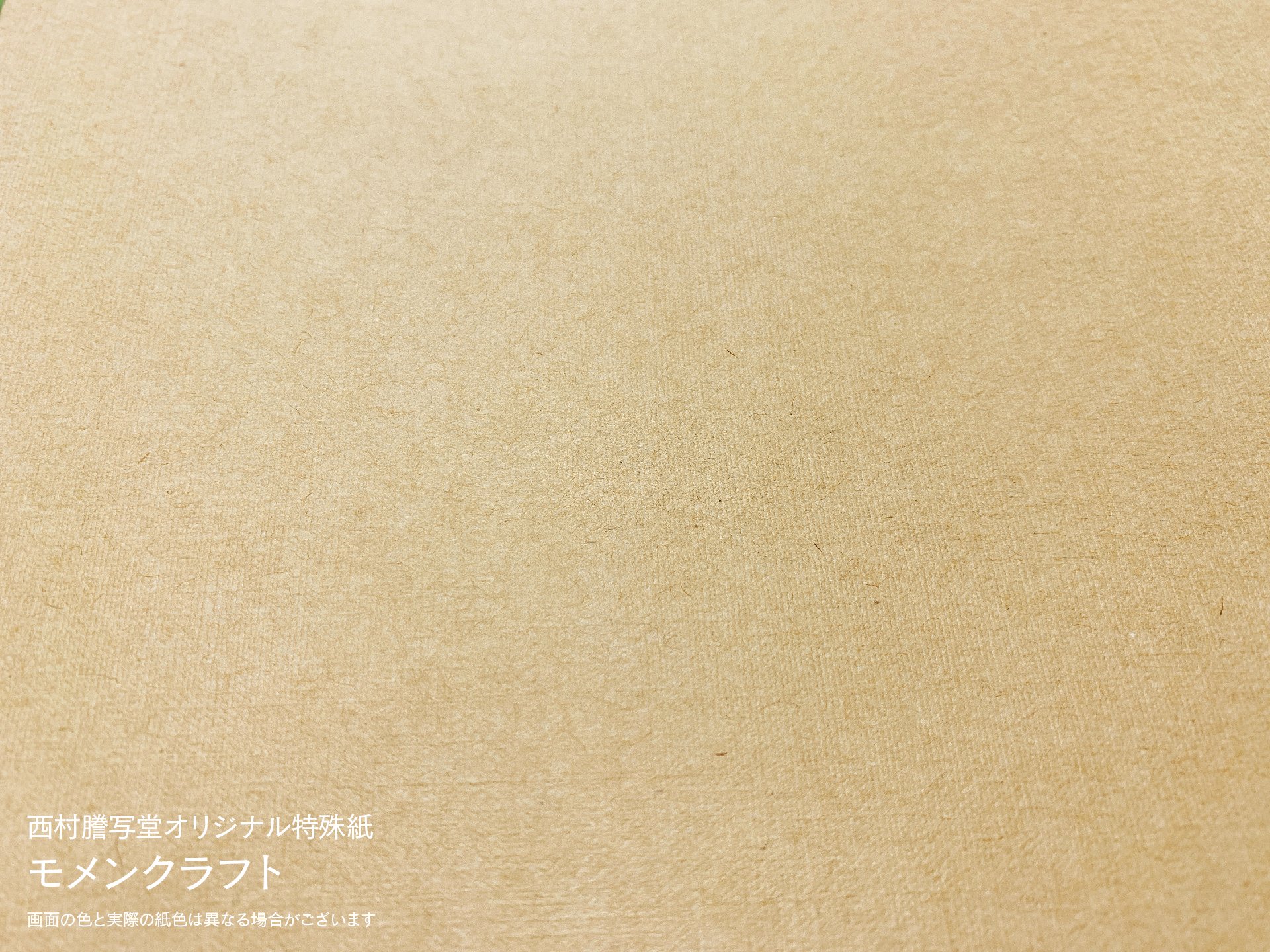 西村謄写堂 on X: 