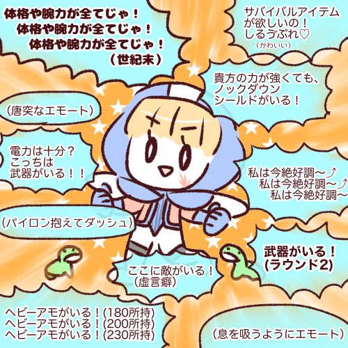 私の使うワットソンちゃん。
調子がいいとフェンスも立てます。 