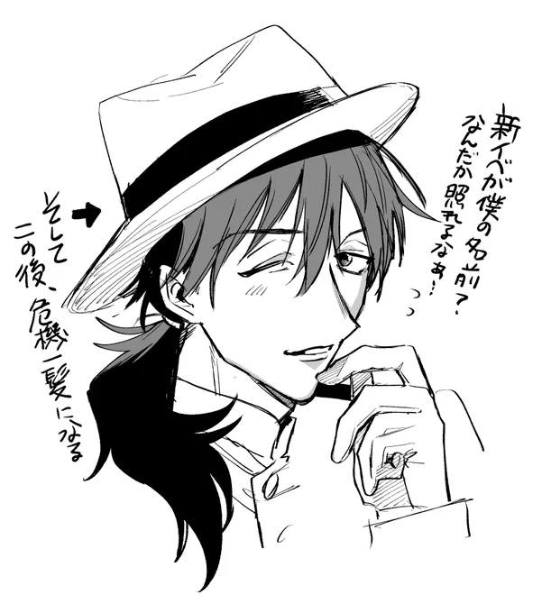 ハァ………………………………… 