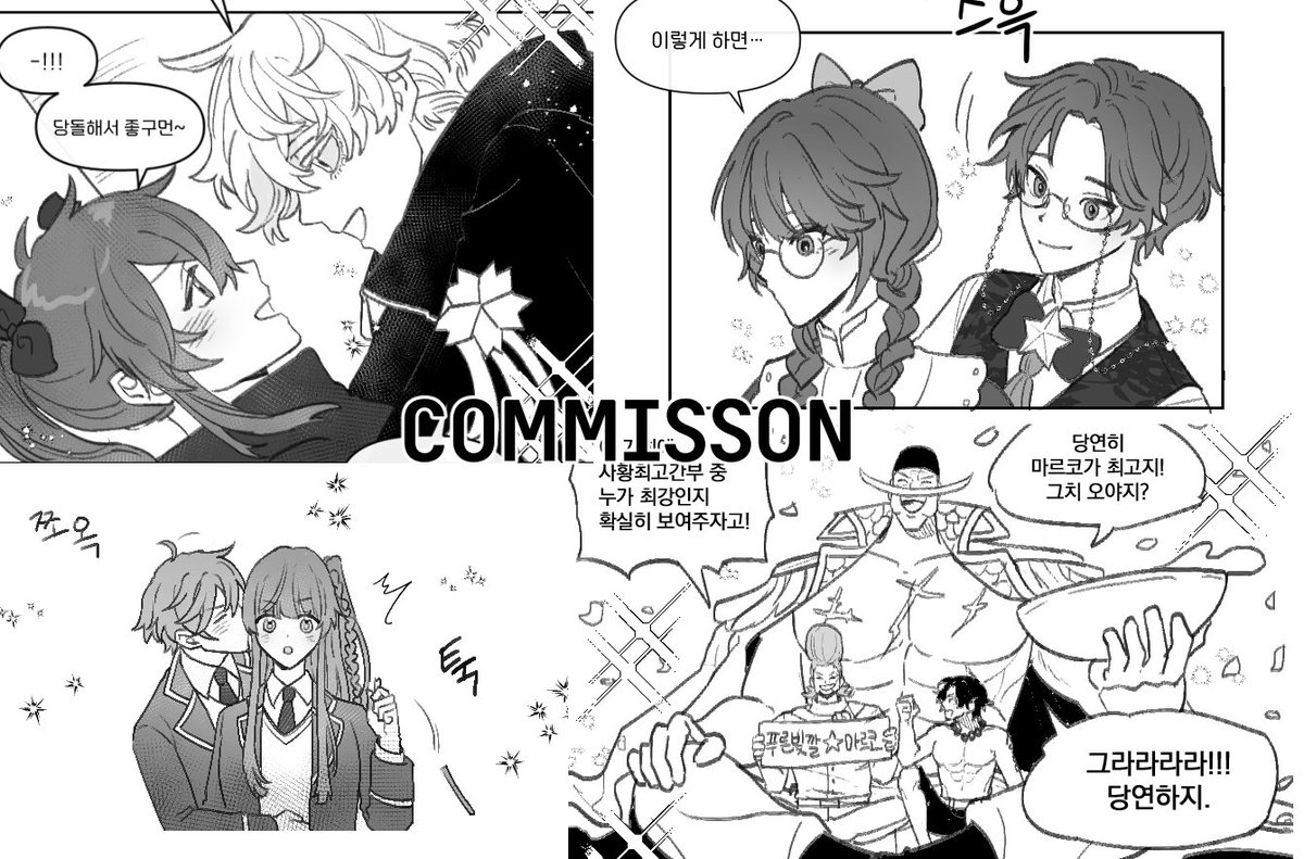 뚜연 커미션 tweet media