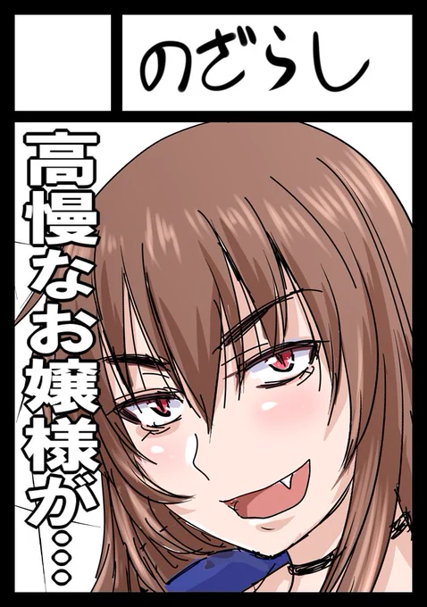 あなたのサークル「のざらし」は、コミックマーケット99で「金曜日東地区 "ヤ " 08b」に配置されました!
杏姫本とデレパッション本と間に合えば文香さんのをご用意できたらいいな…
https://t.co/LpJYRWWLAP 