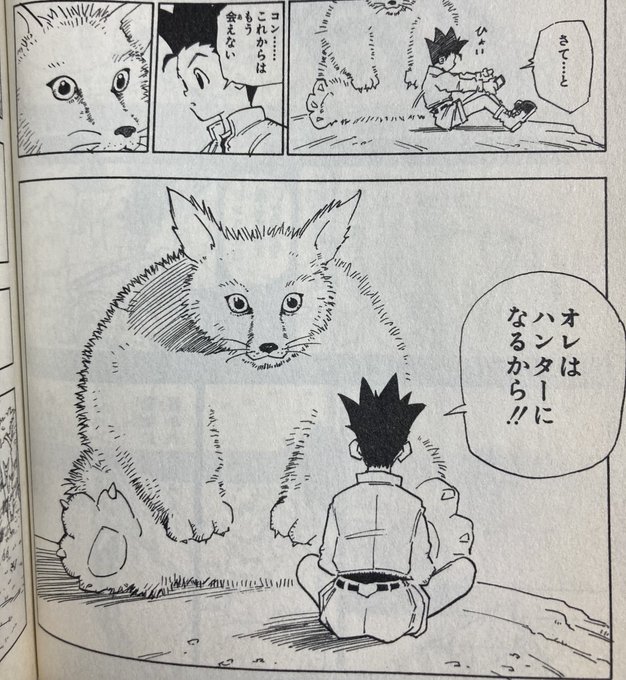 #お前らの好きな第1話晒せ別れに際してより絆を深める、希望にあふれつつも少し寂しい雰囲気の物語の開幕だったのよねもう傑作にしかならないと思ったよ 