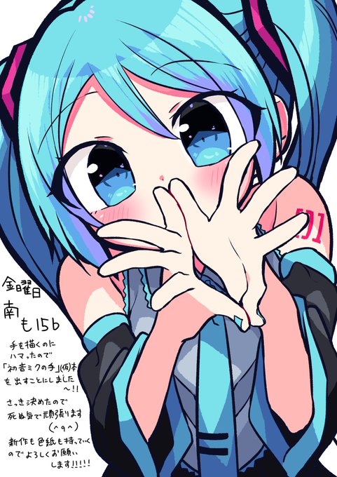 Perfumeのtwitterイラスト検索結果 Perfumeのtwitterイラスト検索結果