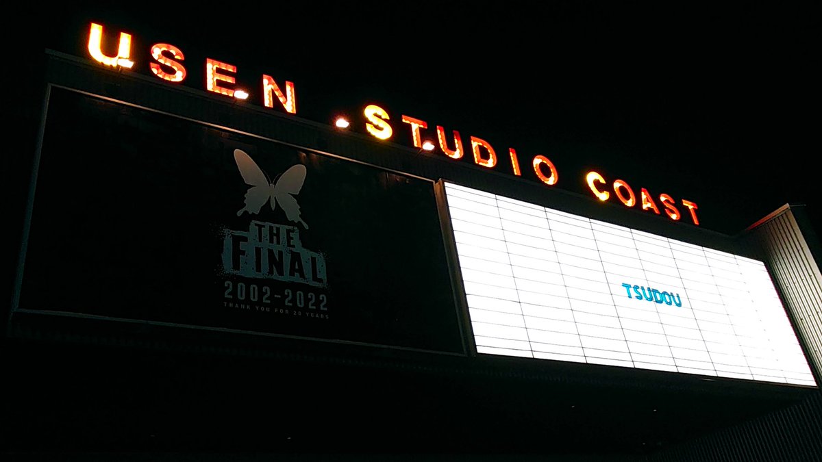 fes_land's tweet photo. STUDIO COASTの屋外パークエリアで焚き火しながらDJ飲酒。好きが過ぎるぜおい。
#涅槃 #酒 #DJ #焚き火
#STUDIOCOAST #TSUDOU https://t.co/xZ7R0Y0jeJ
