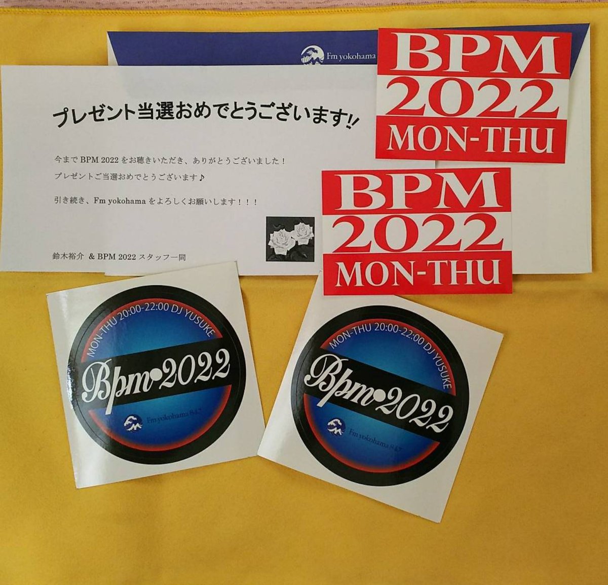 BPM2022～
マッサマン元気❓

#umore847