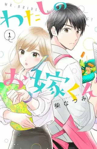 まんが王国 公式 いつでも最大50 還元 Manga Okoku تويتر