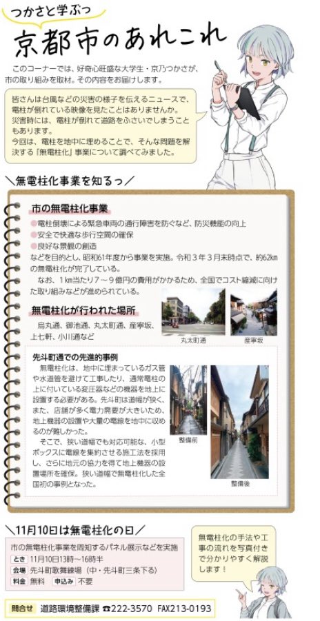 京乃つかさ Twitter Search Twitter