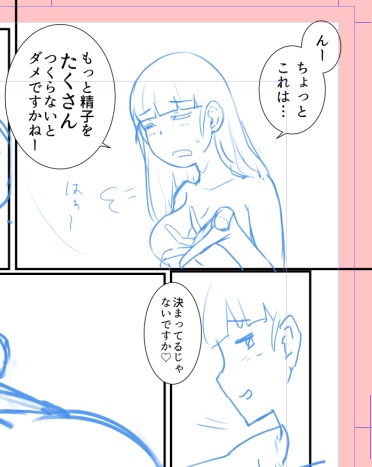 こーゆーのもっともっとさくさくてきぱき描けるようになりたい! 